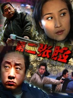 欧美一区二区三区久久久